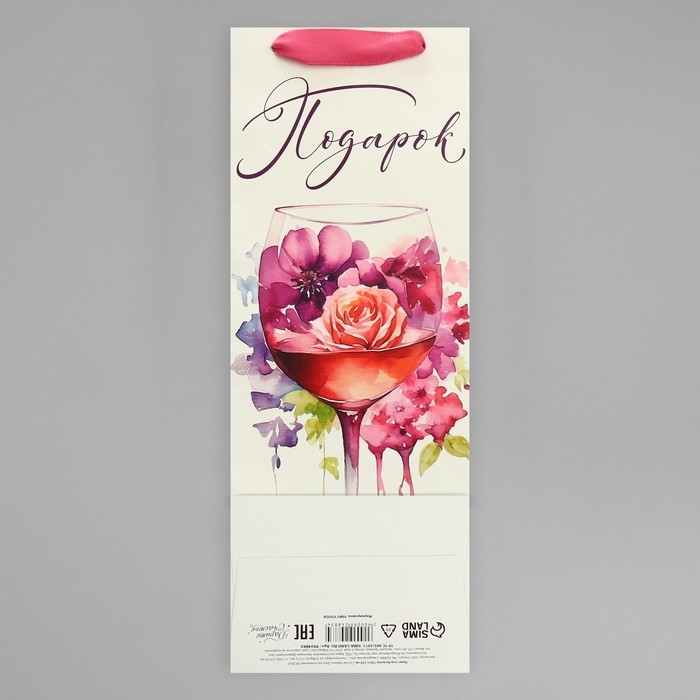 Пакет подарочный под бутылку, упаковка, «Бокал», 36 х 13 х 10 см Пакет подарочный под бутылку, упаковка, «Бокал», 36 х 13 х 10 см