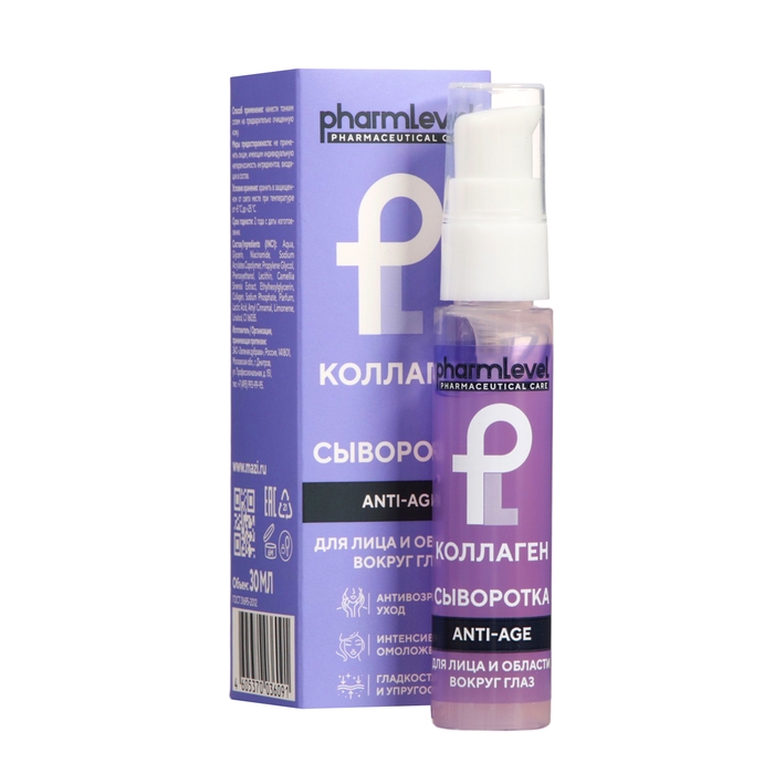 Сыворотка Anti-age для лица и области вокруг глаз Pharmleve Коллаген, 30 мл Сыворотка Anti-age для лица и области вокруг глаз Pharmleve Коллаген, 30 мл