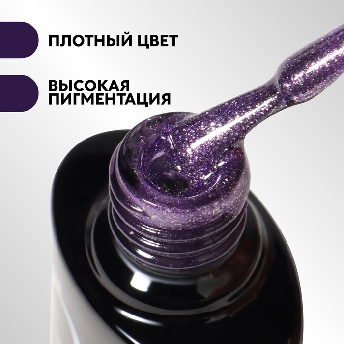 Гель лак для ногтей, «CHROME», шиммерный, 3-х фазный, 8мл, LED/UV, цвет сиреневый (003)