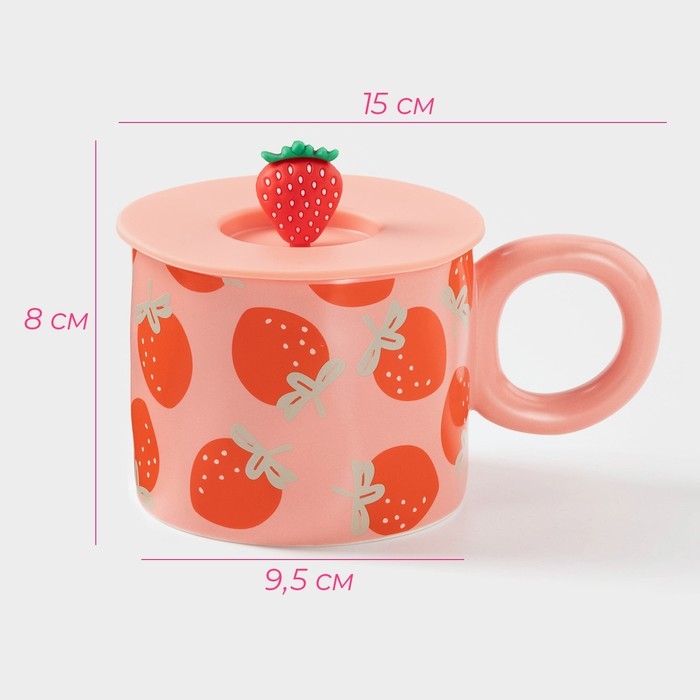 Кружка керамическая с силиконовой крышкой Доляна «Клубника», 350 мл, цвет красный Кружка керамическая с силиконовой крышкой Доляна «Клубника», 350 мл, цвет красный