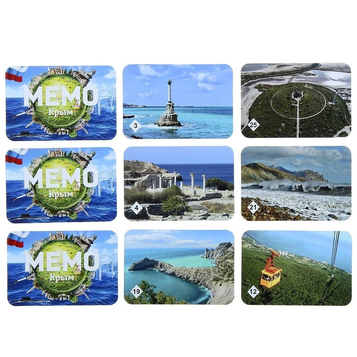Настольная игра «Мемо. Крым», 50 карточек + познавательная брошюра Настольная игра «Мемо. Крым», 50 карточек + познавательная брошюра