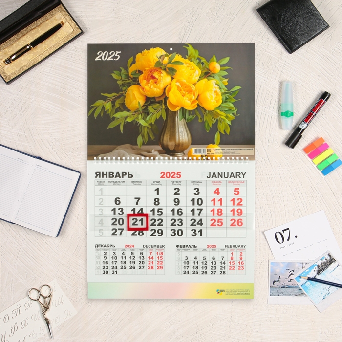 Календарь квартальный моно Календарь квартальный моно "Цветы" 2025 год, 30 х 46 см