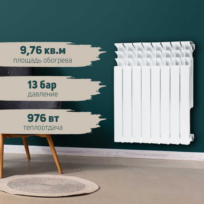 Радиатор Tropic 500x100 мм алюминиевый, 8 секций Радиатор Tropic 500x100 мм алюминиевый, 8 секций