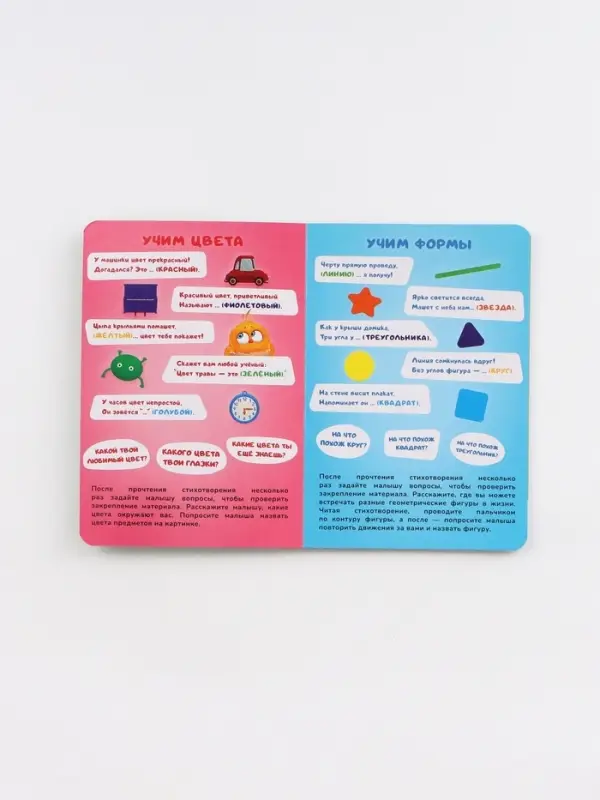 Набор картонных книг Набор картонных книг "Стихи-болтушки", 4 шт по 10 стр., А5, ЦЫП-ЦЫП