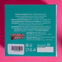 Печенье песочное с предсказаниями "Кот счастья", 5 шт., 35 г