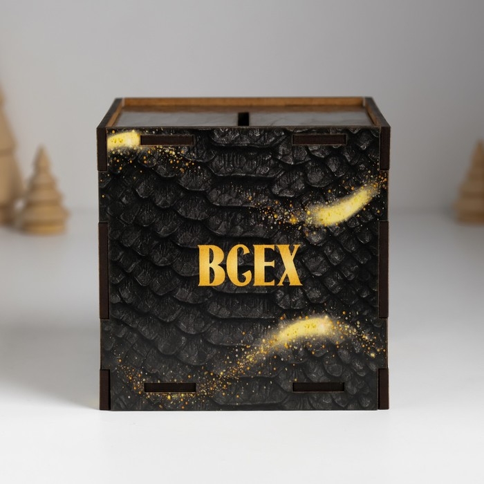 Копилка куб  Копилка куб "Змея. Достигай всех целей" 10х10х10 см