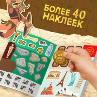 Познавательный и игровой набор «Новые чудеса света», 3 в 1, наклейки, книга и пазл, 88 элементов