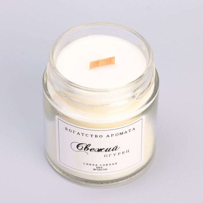 Свеча ароматическая из соевого воска в банке, 150 г, свежий огурец Свеча ароматическая из соевого воска в банке, 150 г, свежий огурец