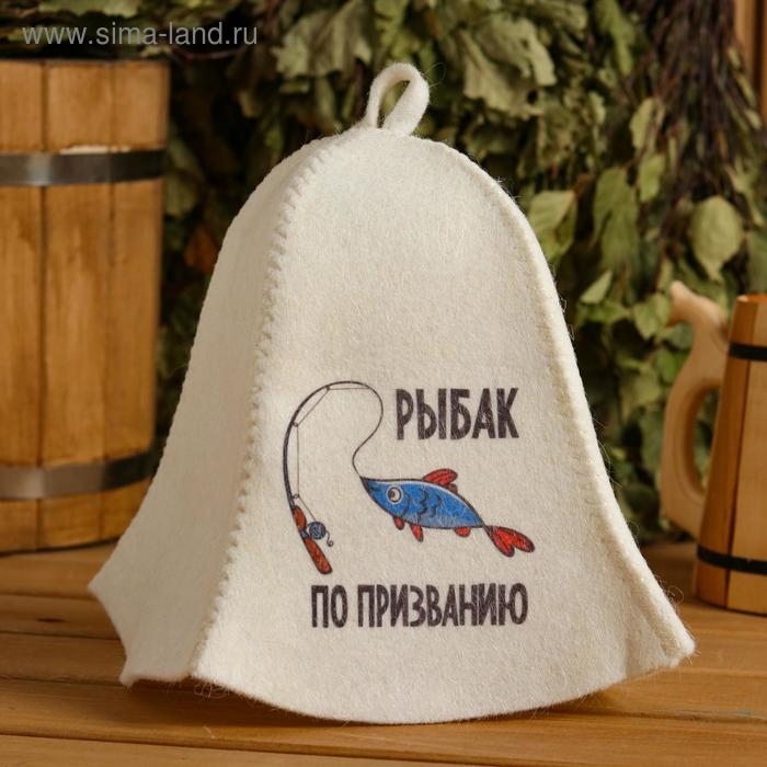 Шапка для бани  Шапка для бани "Рыбак по призванию" с принтом, белая