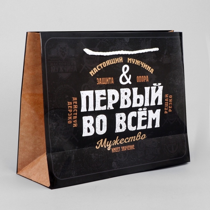 Пакет подарочный ламинированный, упаковка, «Первый во всем», MS 23 х 18 х 8 см Пакет подарочный ламинированный, упаковка, «Первый во всем», MS 23 х 18 х 8 см