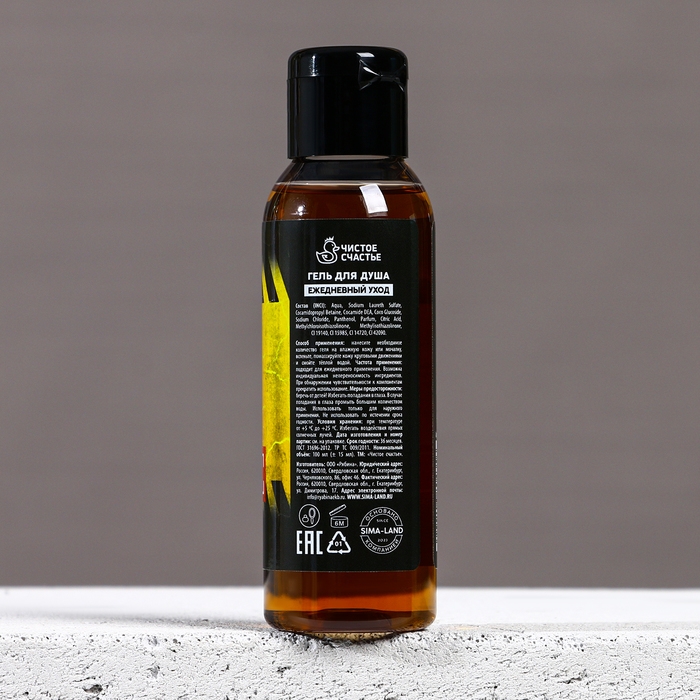 Гель для душа «Только для самых крутых», 100 мл, аромат пряного парфюма, ЧИСТОЕ СЧАСТЬЕ Гель для душа «Только для самых крутых», 100 мл, аромат пряного парфюма, ЧИСТОЕ СЧАСТЬЕ