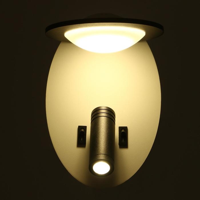 Бра 85106/2 LED 5+3Вт 4000К белый-черный 13х15х20 см