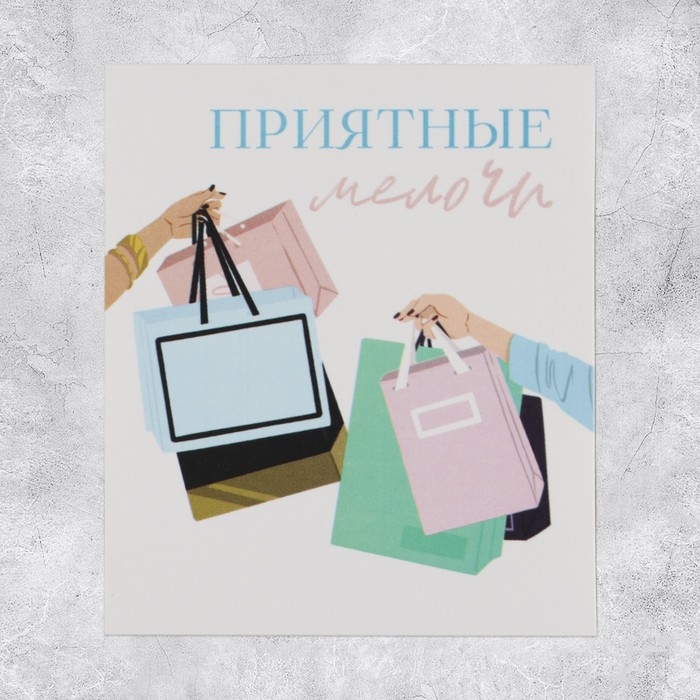 Наклейки-стикеры, набор,«Для девочек», 6 х 7 см, 50 шт Наклейки-стикеры, набор,«Для девочек», 6 х 7 см, 50 шт