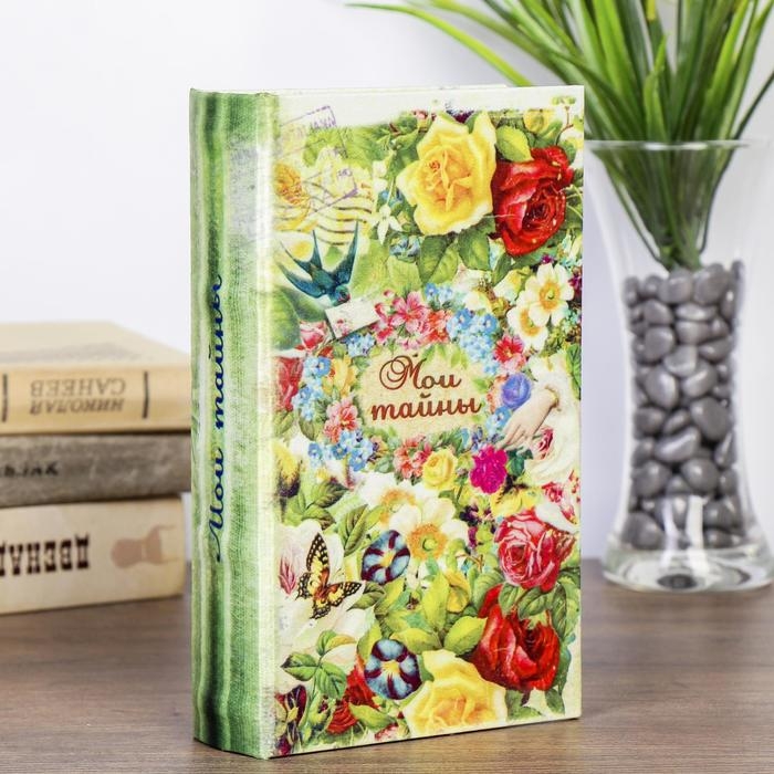 Сейф дерево книга  Сейф дерево книга "Мои тайны" с ласточкой 21х13х5 см