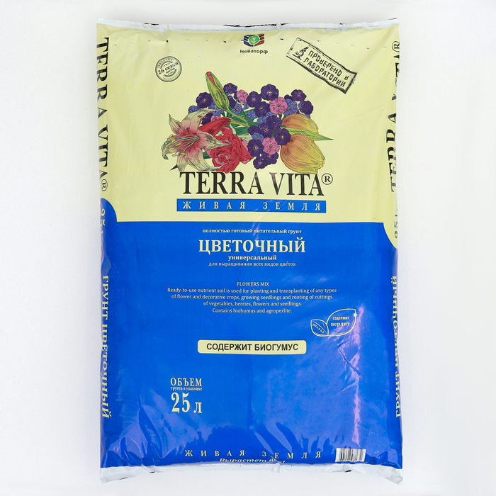 Грунт Живая Земля, цветочная, 25 л Грунт Живая Земля, цветочная, 25 л