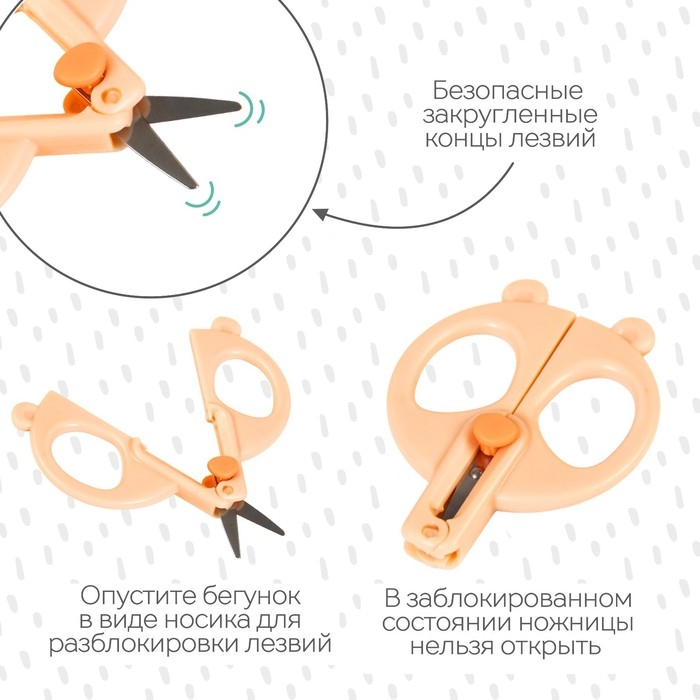 Детские маникюрные ножницы «Панда», цвет розовый Детские маникюрные ножницы «Панда», цвет розовый