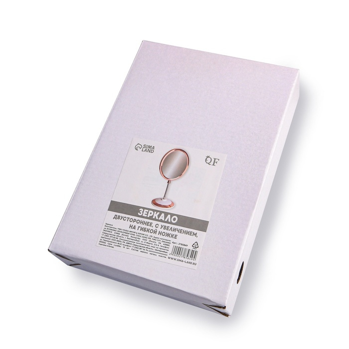 Зеркало на гибкой ножке «Овал», двустороннее, с увеличением, зеркальная поверхность 14 × 17 см, цвет медный/белый Зеркало на гибкой ножке «Овал», двустороннее, с увеличением, зеркальная поверхность 14 × 17 см, цвет медный/белый