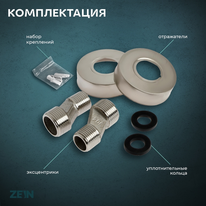 Смеситель для ванны ZEIN ZS5, короткий излив, с душевым набором, нержавеющая сталь, сатин Смеситель для ванны ZEIN ZS5, короткий излив, с душевым набором, нержавеющая сталь, сатин