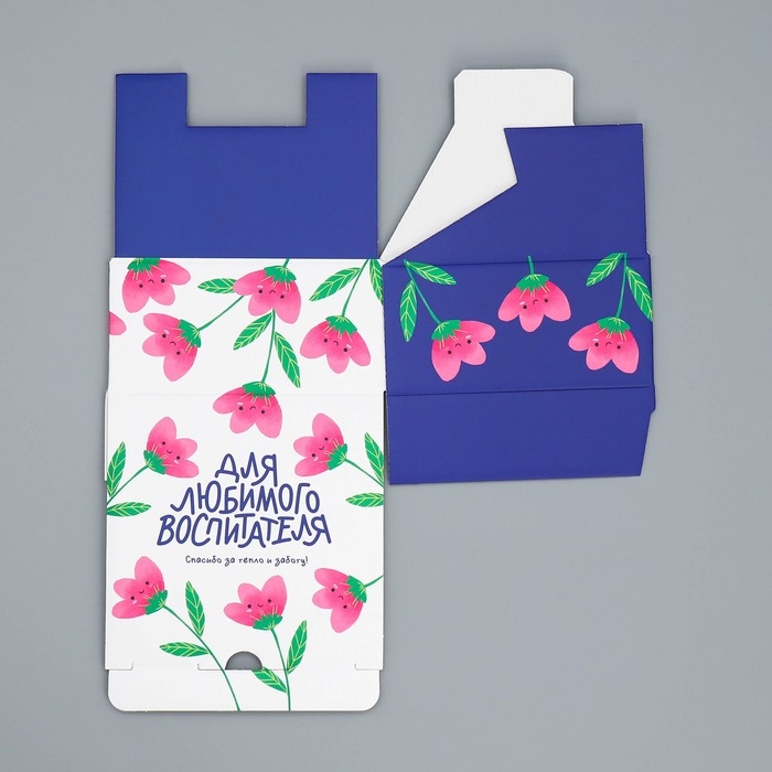 Коробка подарочная сборная, упаковка, «Для любимого воспитателя», 15 х 15 х 7 см Коробка подарочная сборная, упаковка, «Для любимого воспитателя», 15 х 15 х 7 см