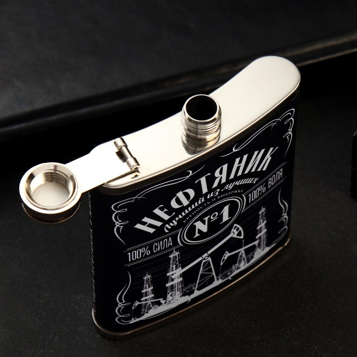 Фляжка Фляжка "Нефтяник", 210 мл