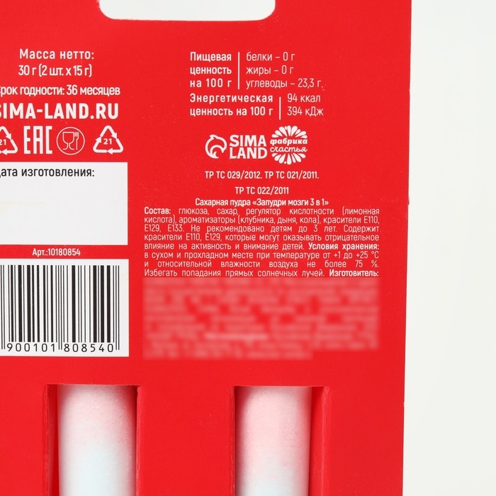 Сахарная пудра &laquo;Антистресс&raquo; на подложке , 2 шт.