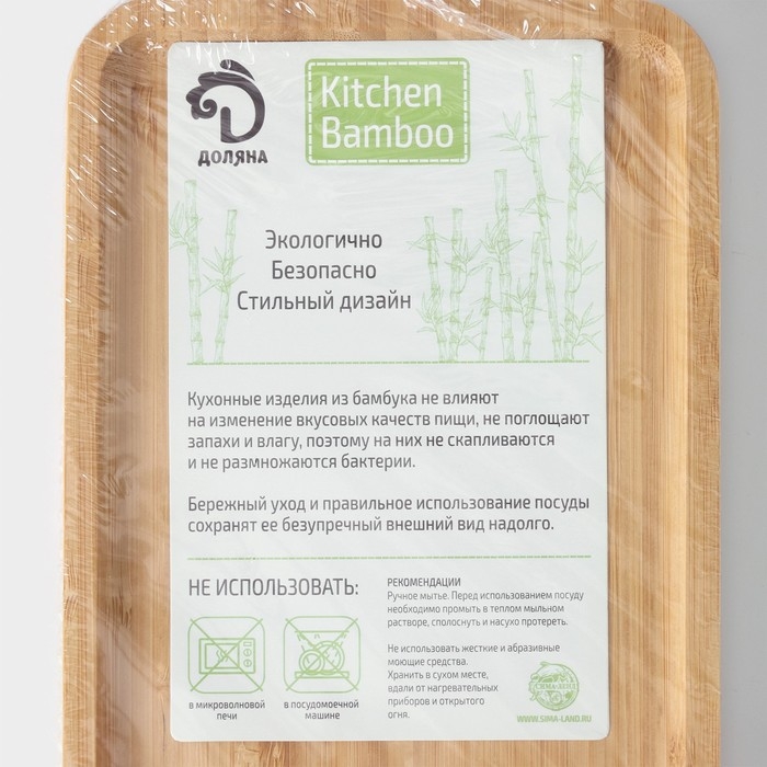 Блюдо для подачи Доляна Striata, прямоугольное, 36×15 см, бамбук