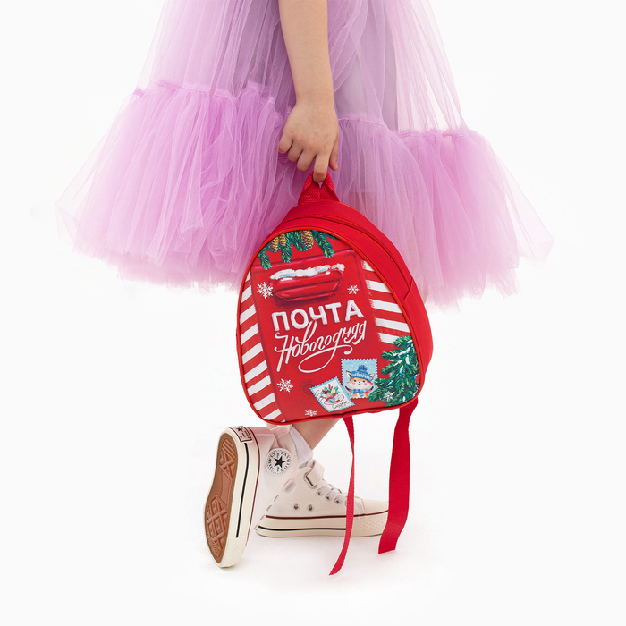 Рюкзак детский «Новогодняя почта», отдел на молнии, цвет красный, на новый год