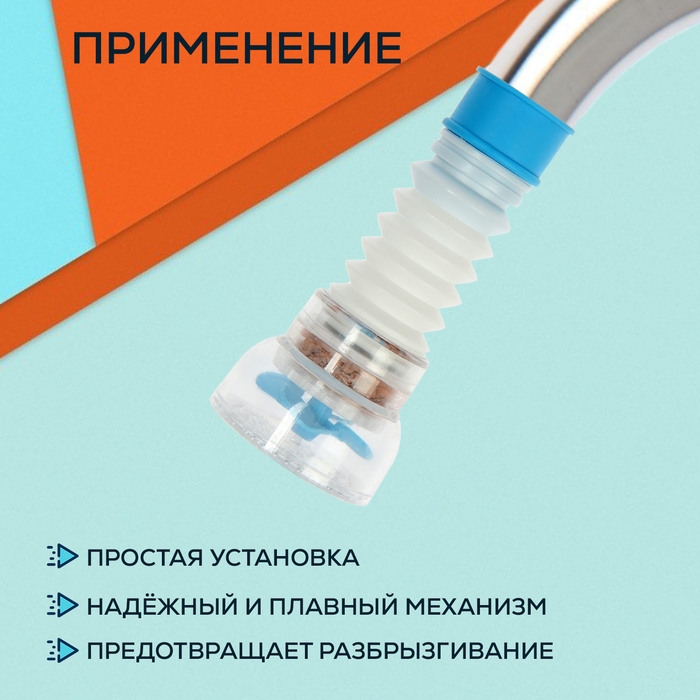 Аэратор ZEIN, увеличивающийся в длину, регулировка потока, пластик, голубой Аэратор ZEIN, увеличивающийся в длину, регулировка потока, пластик, голубой