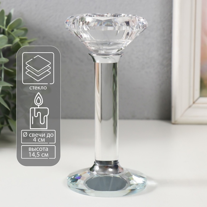 Подсвечник стекло на 1 свечу Подсвечник стекло на 1 свечу "Димитра" d=4см 7х7х14,5 см