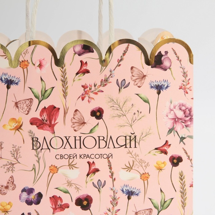 Пакет подарочный крафтовый, упаковка, &laquo;Inspiration&raquo;, 18 х 23 х 10 см