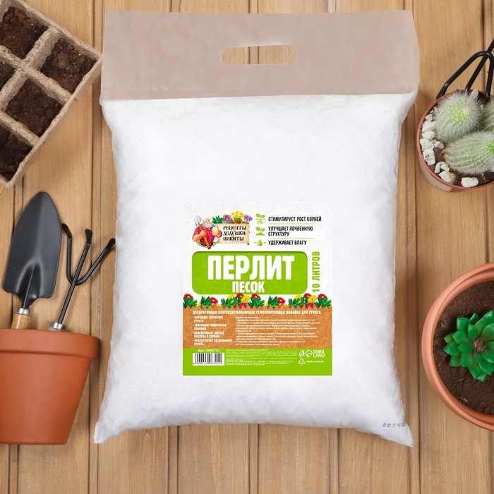 Перлит песок  Перлит песок "Рецепты Дедушки Никиты" марка М75 10 л.