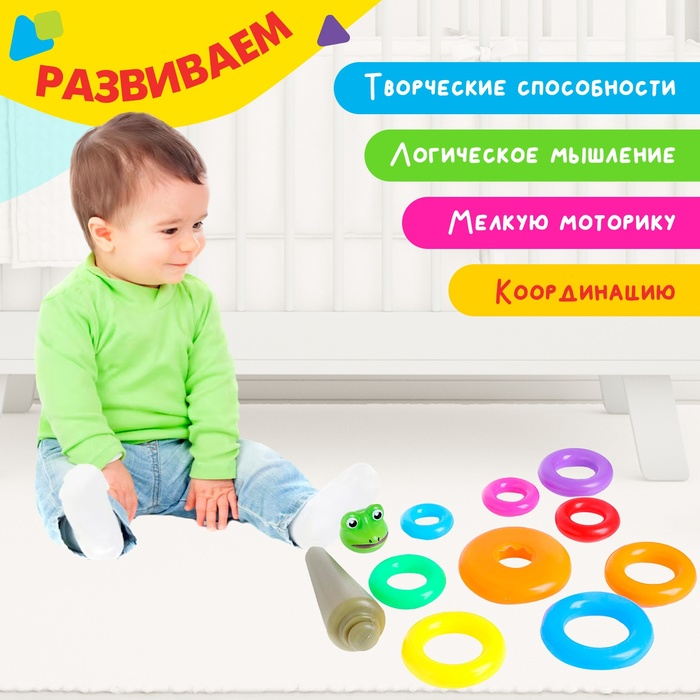 Пирамида «Лягушка», 9 колец Пирамида «Лягушка», 9 колец