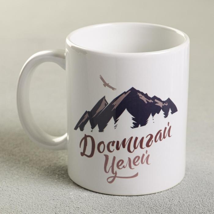 Кружка «Достигай целей», 300 мл Кружка «Достигай целей», 300 мл