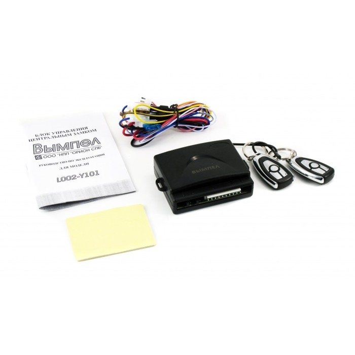 Блок управления центральным замком Вымпел L02-Y101, 2 брелока Блок управления центральным замком Вымпел L02-Y101, 2 брелока