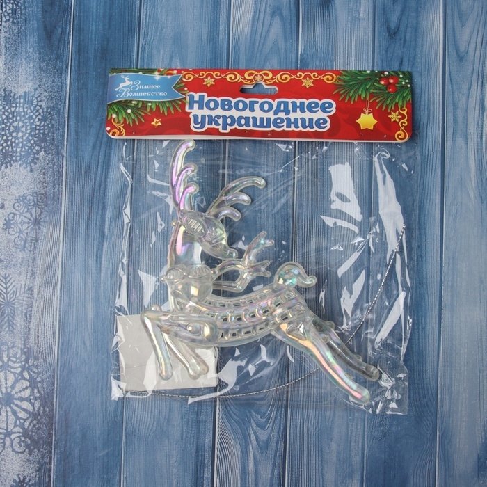 Украшение ёлочное Украшение ёлочное "Олень резной" 10,5х12 см, прозрачный перламутр