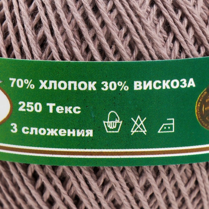 Нитки вязальные Нитки вязальные "Пион" 200м/50гр 70% хлопок, 30% вискоза цвет 4303 МИКС