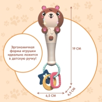 Музыкальная игрушка «Милый мишка», звук, свет, цвет оранжево-коричневый