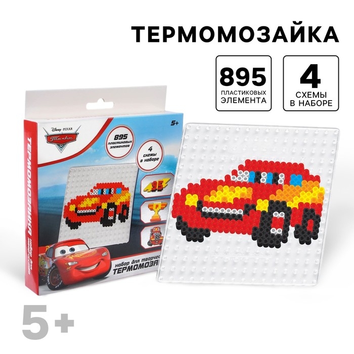 Термомозаика с пинцетом  Термомозаика с пинцетом "Молния 95", Тачки