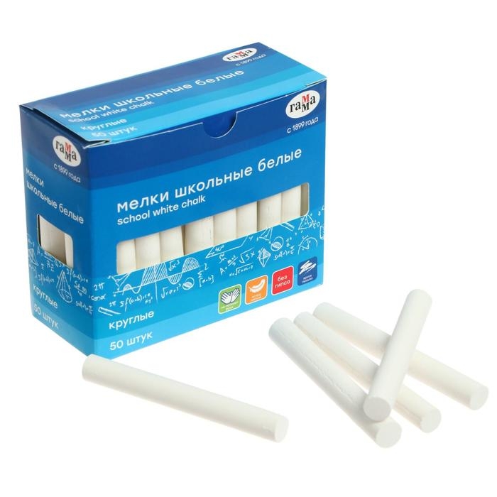 Мелки белые Мелки белые "Гамма", мягкие, круглая форма, 50 штук, картонная коробка