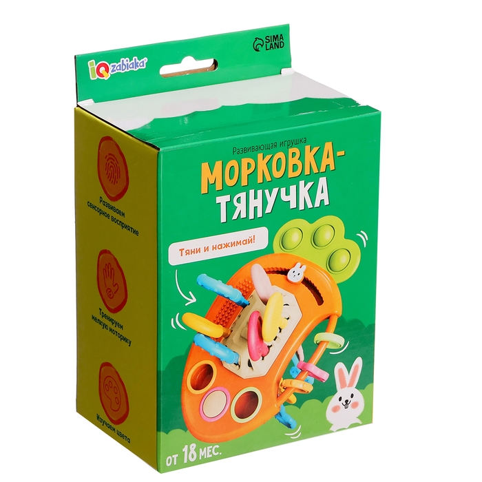 Развивающая игрушка «Морковка-тянучка» Развивающая игрушка «Морковка-тянучка»