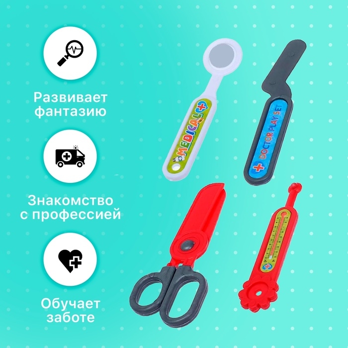 Набор доктора «Приём у стоматолога», МИКС Набор доктора «Приём у стоматолога», МИКС