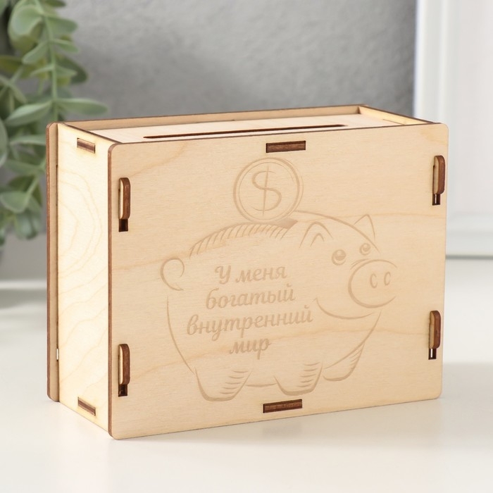 Копилка Копилка "Свинка" 13х10х5 см (набор 6 деталей)