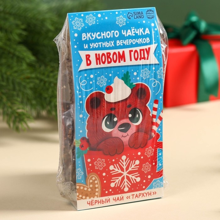 Новый год! Чай чёрный &laquo;Вкусного чаёчка&raquo;, 50 г.