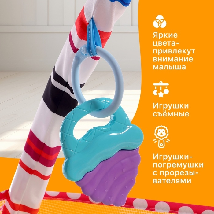 Развивающий коврик с бортиками «Счастливый малыш», 18 шариков в комплекте Развивающий коврик с бортиками «Счастливый малыш», 18 шариков в комплекте