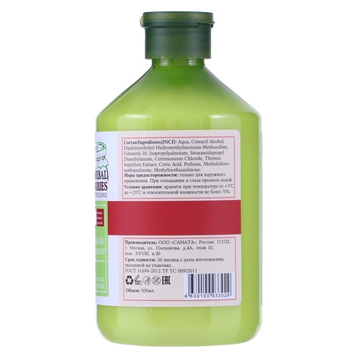 Бальзам-кондиционер MODAMO, для окрашенных волос, с экстрактом чабреца, 500 мл Бальзам-кондиционер MODAMO, для окрашенных волос, с экстрактом чабреца, 500 мл