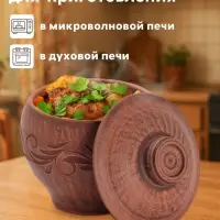 Горшочек для запекания &laquo;Вьюнок&raquo;, 550 мл, 12&times;10 см, красная глина