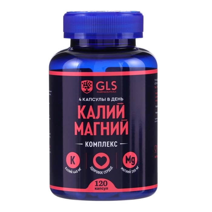 Калий Магний GLS для сердца и сосудов, 120 капсул по 430 мг Калий Магний GLS для сердца и сосудов, 120 капсул по 430 мг
