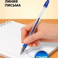 Набор шариковых ручек, 4 цвета, прозрачный корпус, в блистере