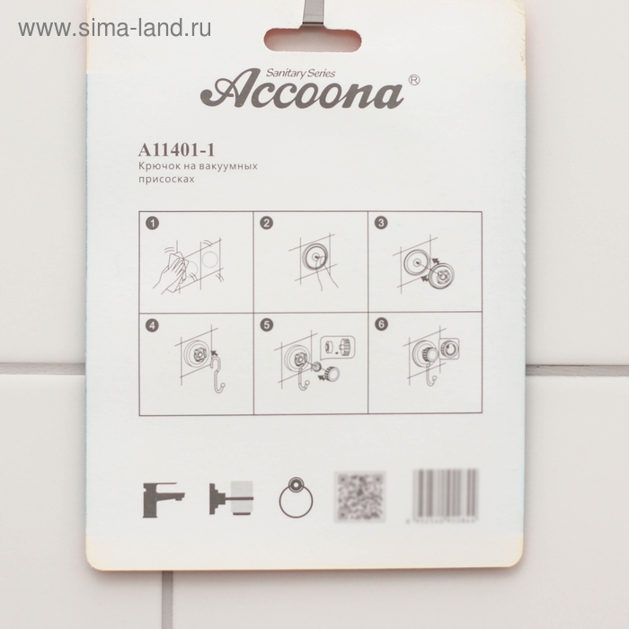 Крючок настенный, на вакуумной присоске Accoona A11401-1, цвет хром Крючок настенный, на вакуумной присоске Accoona A11401-1, цвет хром
