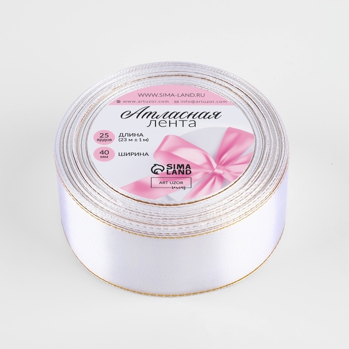 Лента атласная &laquo;Золотые нити&raquo;, 40 мм &times; 23 &plusmn; 1 м, цвет белый №01